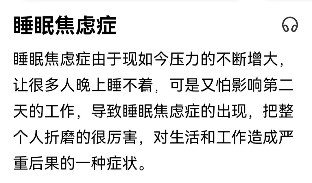 每天最佳睡眠是几小时_睡眠时间短4小时就醒了_8小时睡眠论或为错