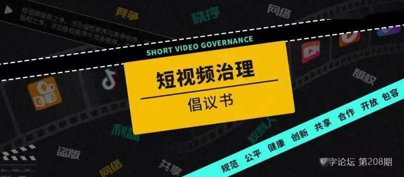 运算放大器虚短和虚断_虚短和虚断怎么判断_全面清理虚构短视频