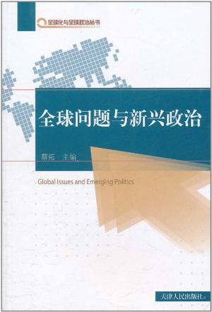 特朗普今年要访华吗_辻政信访华_外国政要排队访华