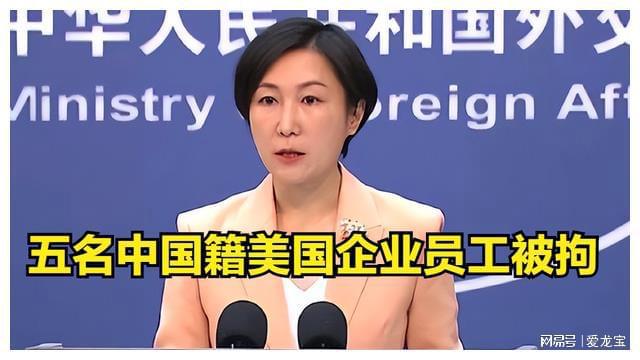 辻政信访华_特朗普今年要访华吗_外国政要排队访华