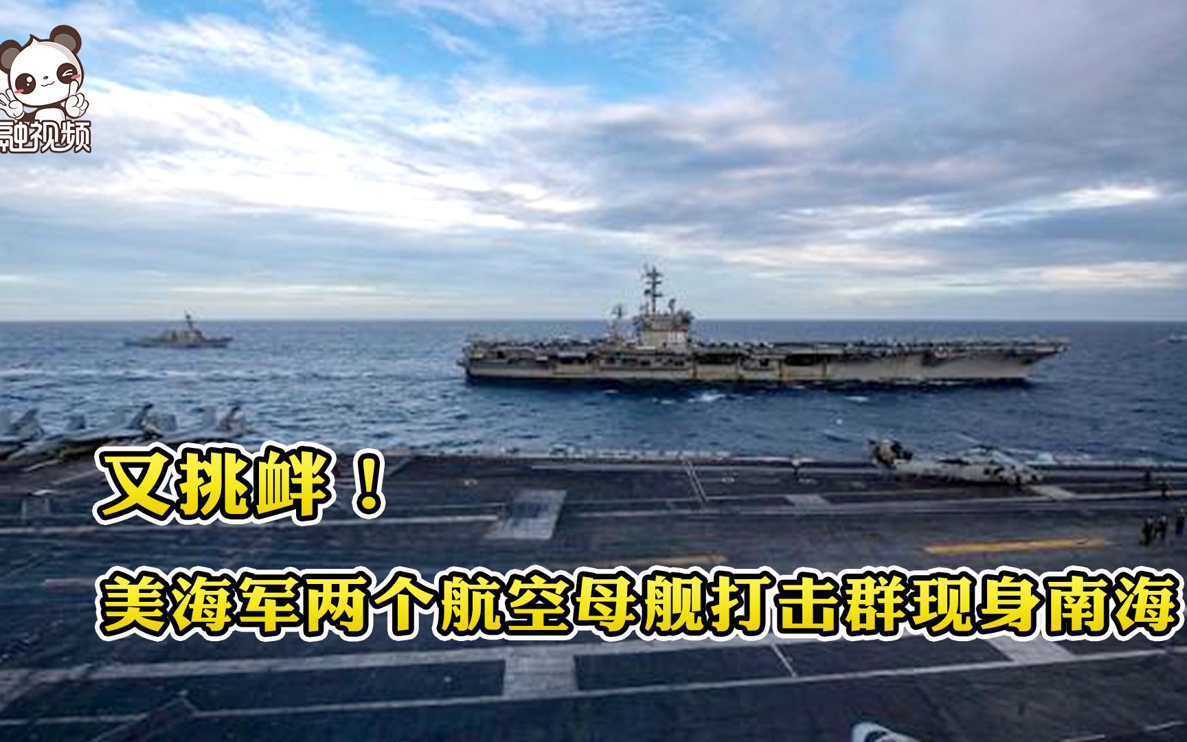 外国总统访华流程_辻政信访华_外国政要排队访华