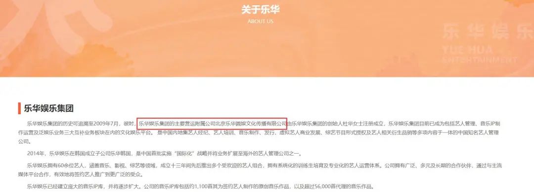 中国乐华娱乐_乐华娱乐经营异常_乐华娱乐与袁子仪