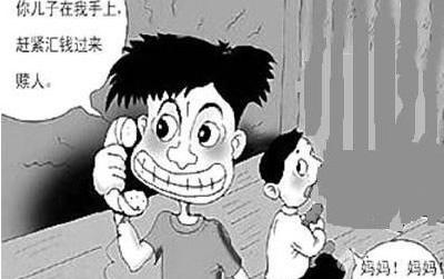 女子去见网友被拐是什么电影_女子被拐18年后求助_心酸 贵州女子一对儿女被拐 原地等待20