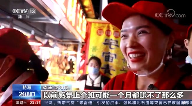 人永远是年轻_年轻人的地摊故事_地摊餐饮创业故事