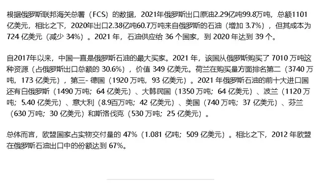 美国成欧洲最大原油供应国_一桶原油可以加工成多少升汽油_原油可以加工成哪些油