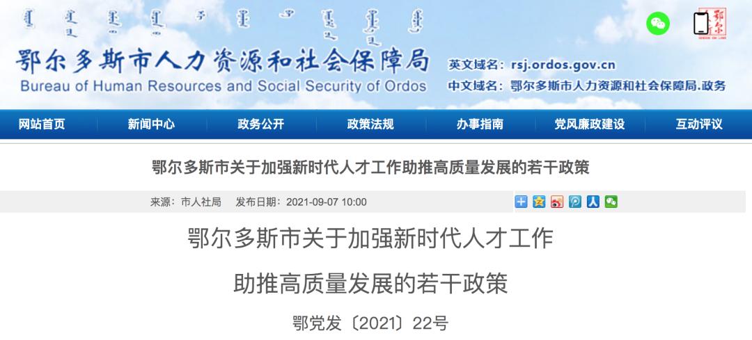 上海人均gdp_上海和台湾人均gdp_上海人均gdp中华城市吧