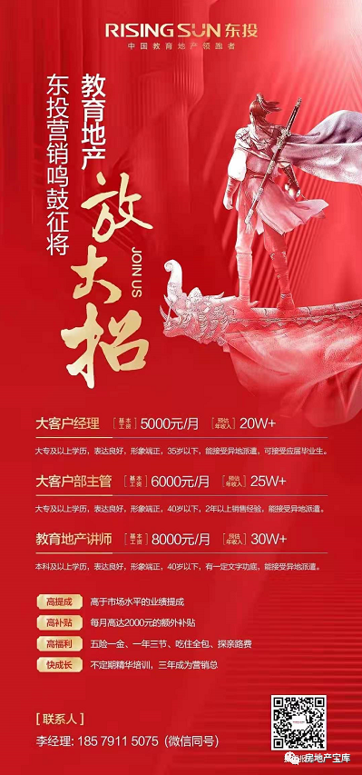 对应聘部门的工作设想_劳动部门谈应聘被要求买房_应聘如何与老板谈工资