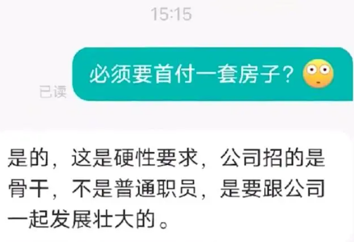 应聘如何与老板谈工资_劳动部门谈应聘被要求买房_对应聘部门的工作设想