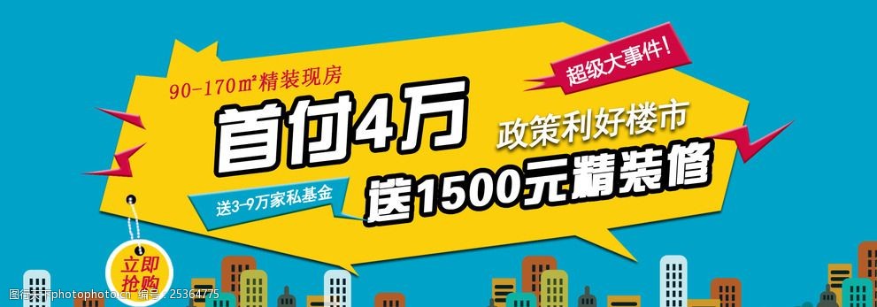 对应聘部门的工作设想_劳动部门谈应聘被要求买房_应聘如何与老板谈工资