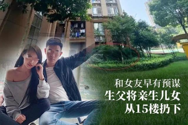 姐弟坠亡案母亲回应_姐弟坠亡案母亲称生父女友多次狡辩_成都14岁女生坠亡案嫌疑人被批捕