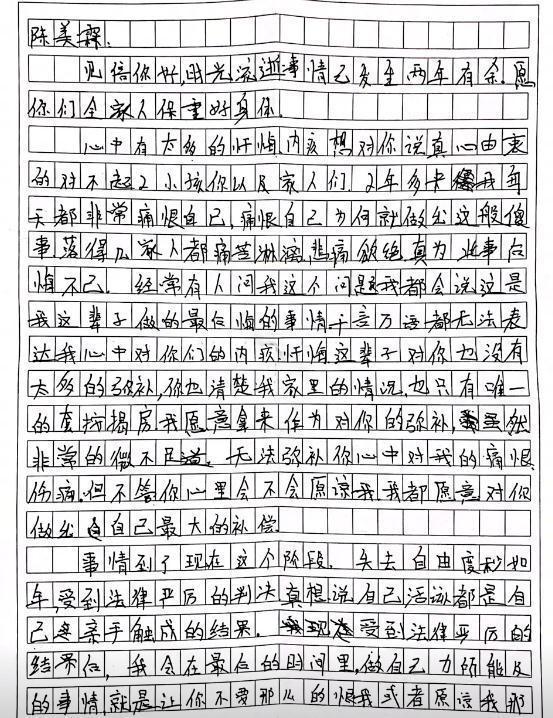 姐弟坠亡案母亲再发声：悲剧不能再重演 他们必须死