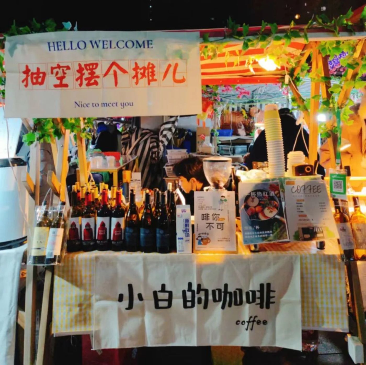 年轻人的地摊故事_捞尸人最怕捞到年轻女子_地摊餐饮创业故事