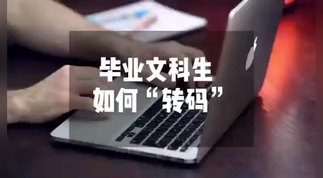 字母加数字转码成数字_ts文件转码成mp4_文科生转码或成趋势