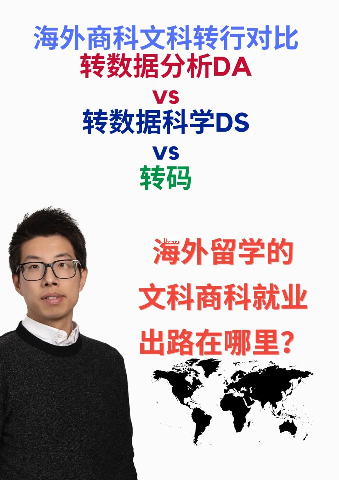 ts文件转码成mp4_文科生转码或成趋势_字母加数字转码成数字