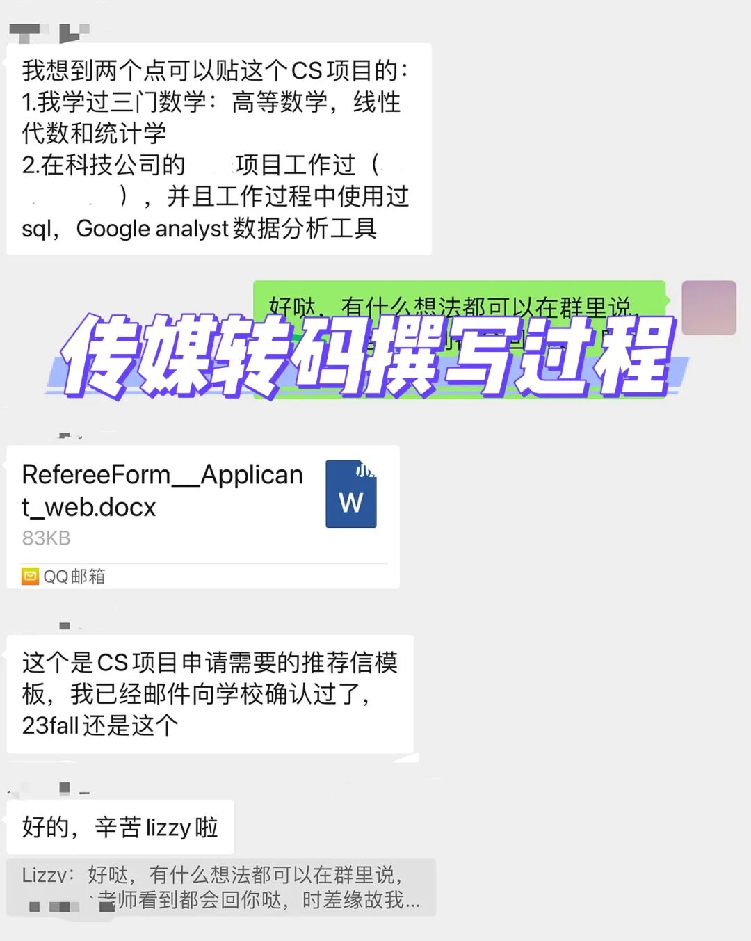 ts文件转码成mp4_字母加数字转码成数字_文科生转码或成趋势