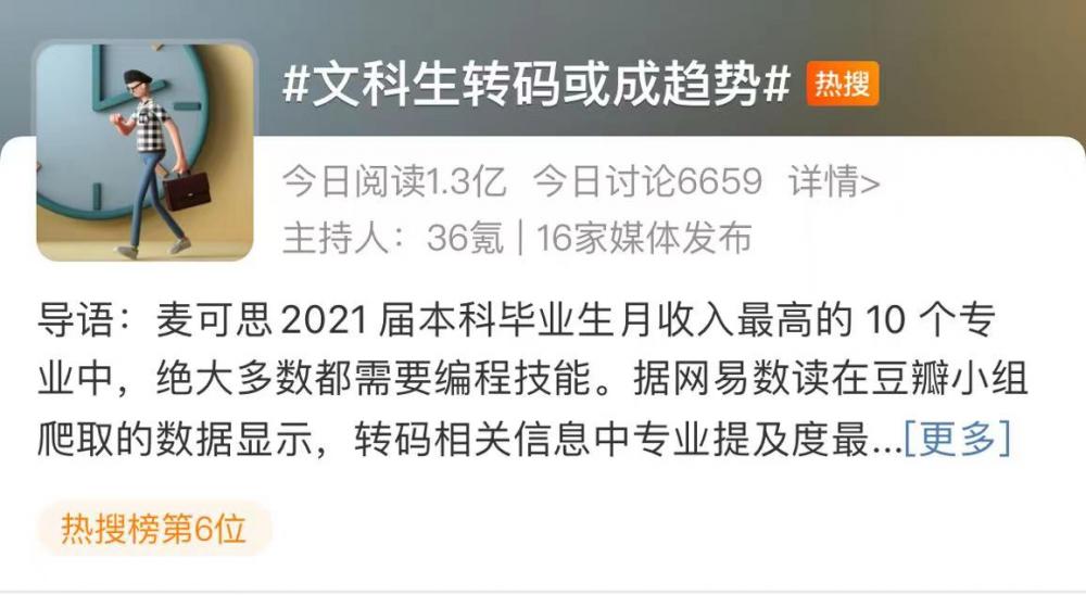 ts文件转码成mp4_文科生转码或成趋势_字母加数字转码成数字