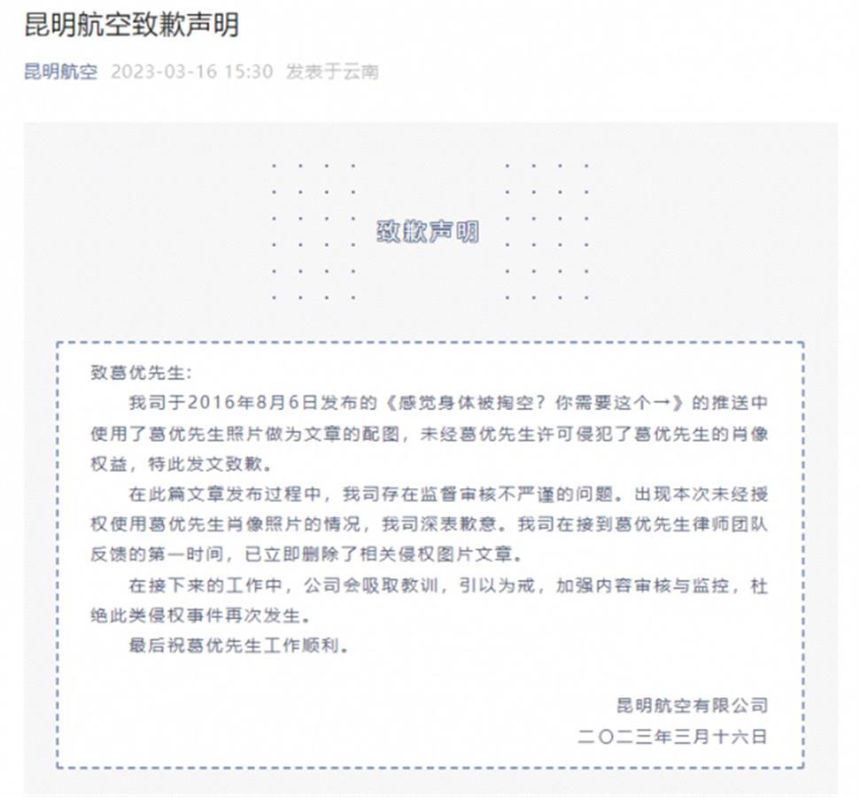 学校责任 第三人侵权 侵权责任法_侵权案葛优几乎全胜_葛优瘫侵权