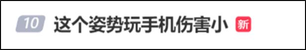 鱼侧着躺是怎么了_千万不要侧躺玩手机_顺产侧切应多走动还是多躺