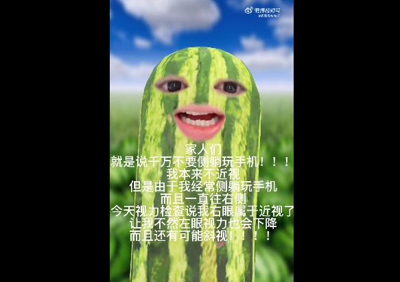 泽叶蓁蓁嫡女侧妃要翻墙_千万不要侧躺玩手机_侧切线头不吸收要拽出来吗