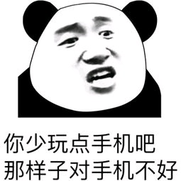 千万不要侧躺玩手机_侧切线头不吸收要拽出来吗_泽叶蓁蓁嫡女侧妃要翻墙