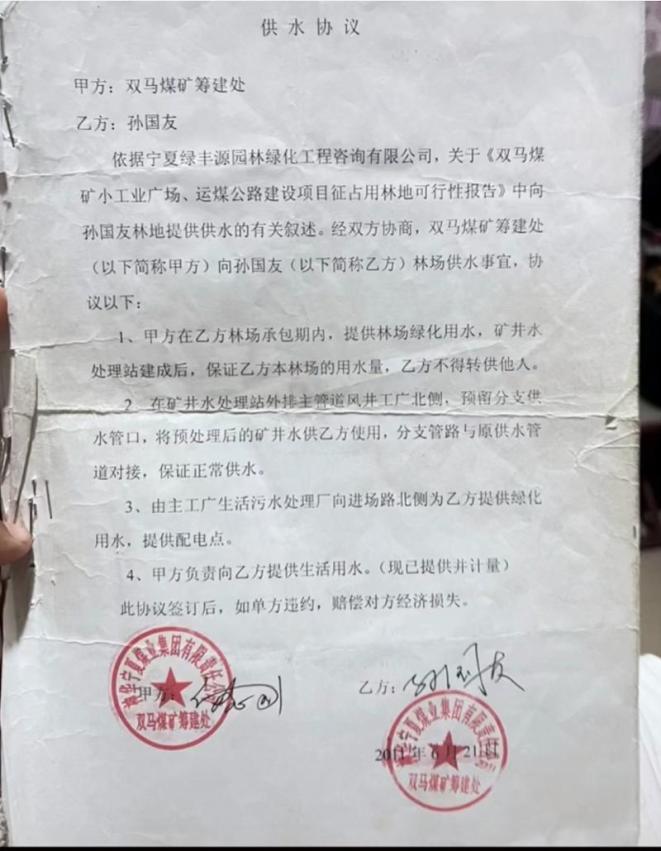 主当我无助的时候来到主前求_求类似我的主神游戏的小说_通报林场主跪地求水