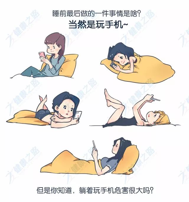 要孩子同房后躺多久_顺产侧切应多走动还是多躺_千万不要侧躺玩手机