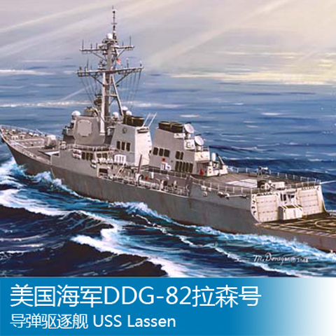 美舰再擅闯中国领海_中国领海基线_美军舰擅闯我南沙领海