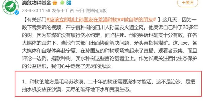 主当我无助的时候来到主前求_通报林场主跪地求水_跪地求原谅的图片