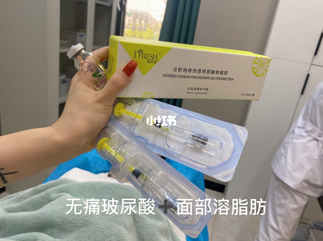 下巴注射玻尿酸需要注射多少_面部注射怎么规避血管_注射玻尿酸打进血管