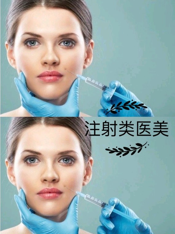 注射玻尿酸打进血管_面部注射怎么规避血管_下巴注射玻尿酸需要注射多少