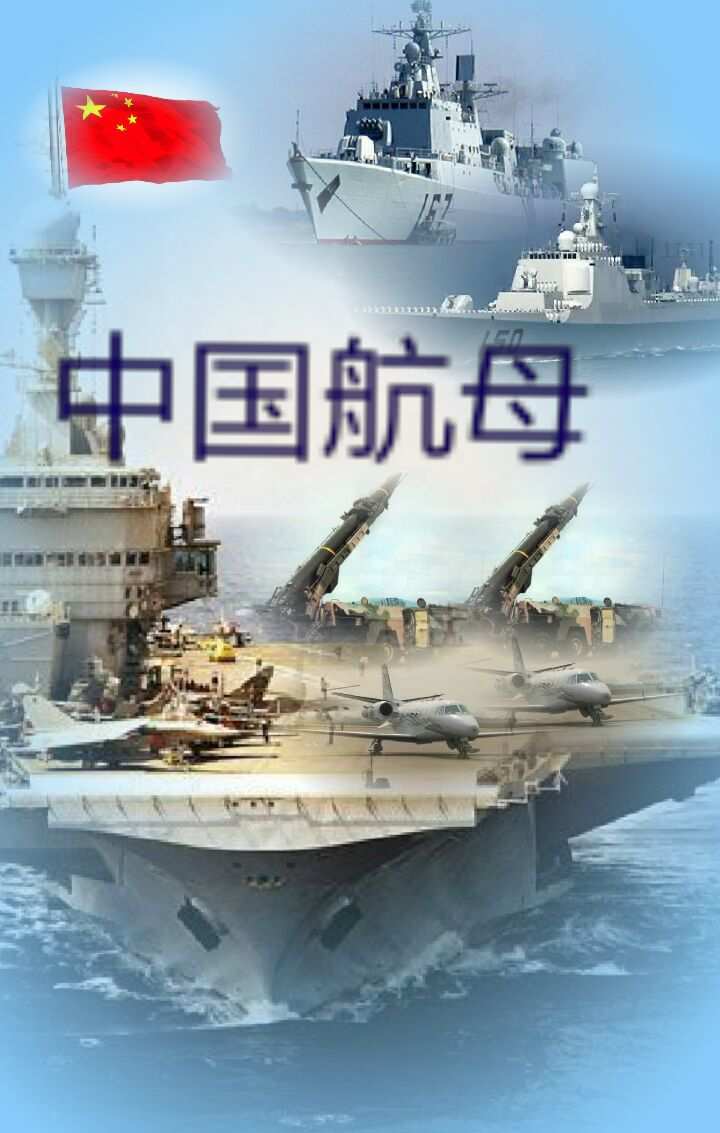 美舰再擅闯中国领海_中国舰对舰导弹_带艘星舰闯异界
