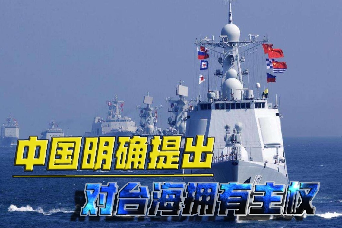 美舰再擅闯中国领海_带艘星舰闯异界_中国舰对舰导弹