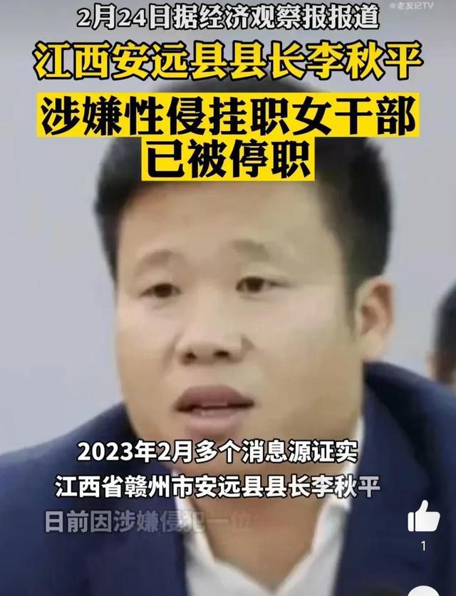 长沙一中学教师涉嫌猥亵学生_涉嫌猥亵的县长辞职_邵阳新宁县县长辞职
