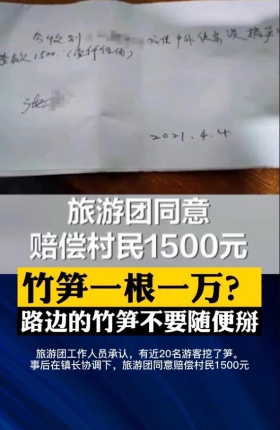 部落冲突宝箱挖不挖_当你跟孩子起冲突时，怎么办_村民挖笋时与承包方起冲突多人受伤