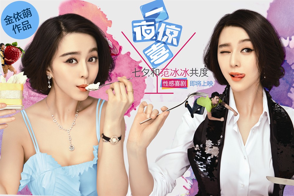 张颂文 乘龙怪婿_爱情公寓3小贤去诺澜家穿的鞋子,那个五颜六色的_张颂文代言海澜之家