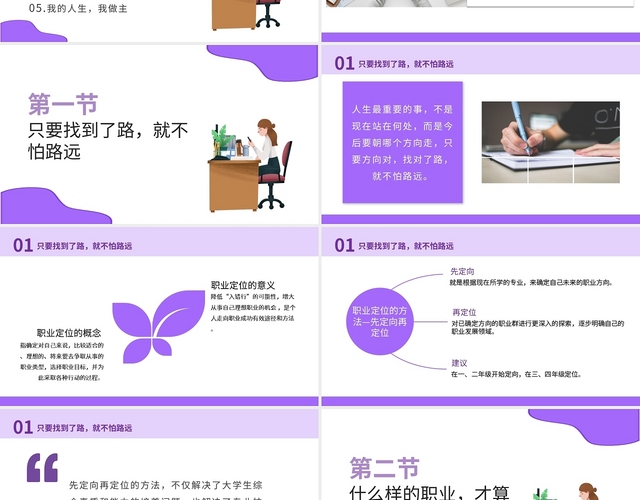 卡在就业门槛打工人_第一就业打工直通车_服务范围就是门槛人口的分布范围