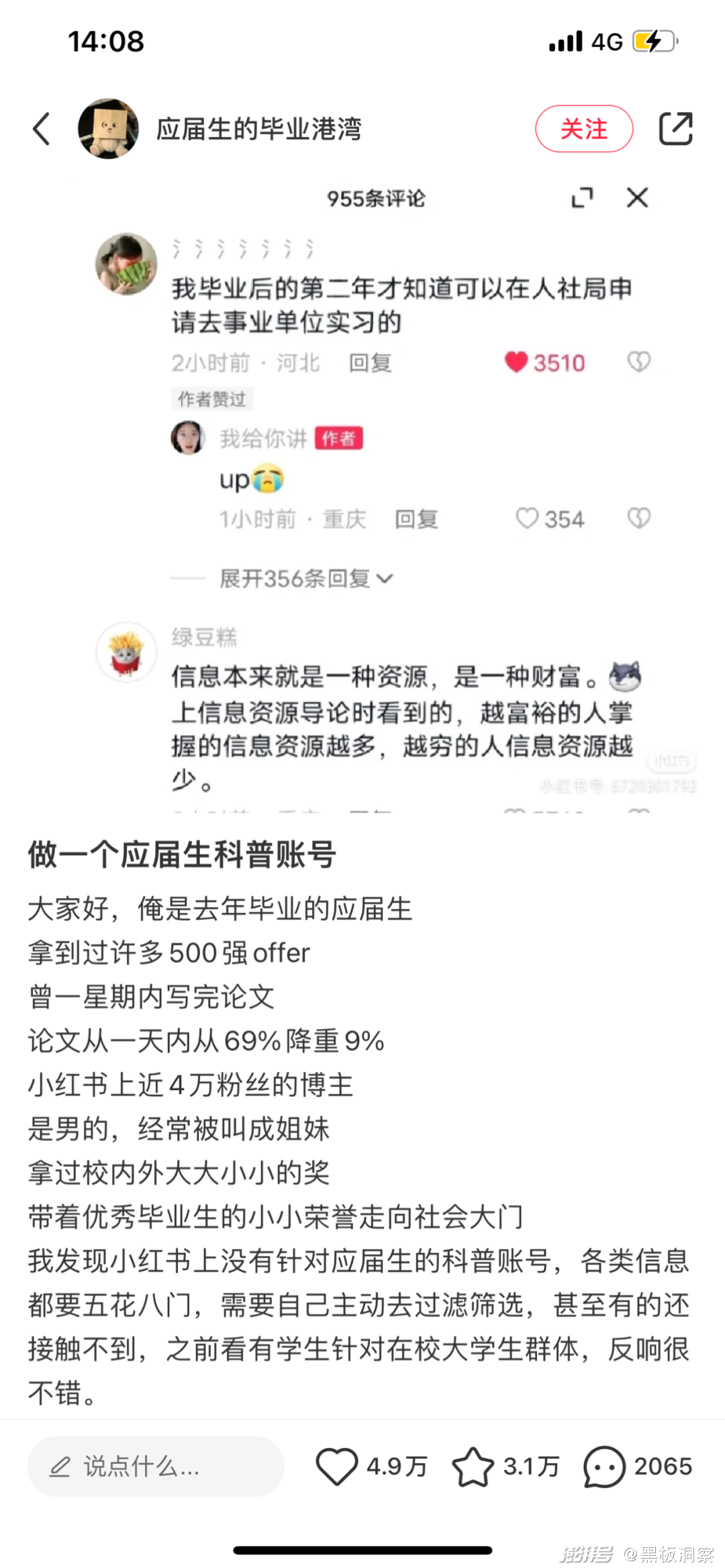 第一就业打工直通车_服务范围就是门槛人口的分布范围_卡在就业门槛打工人
