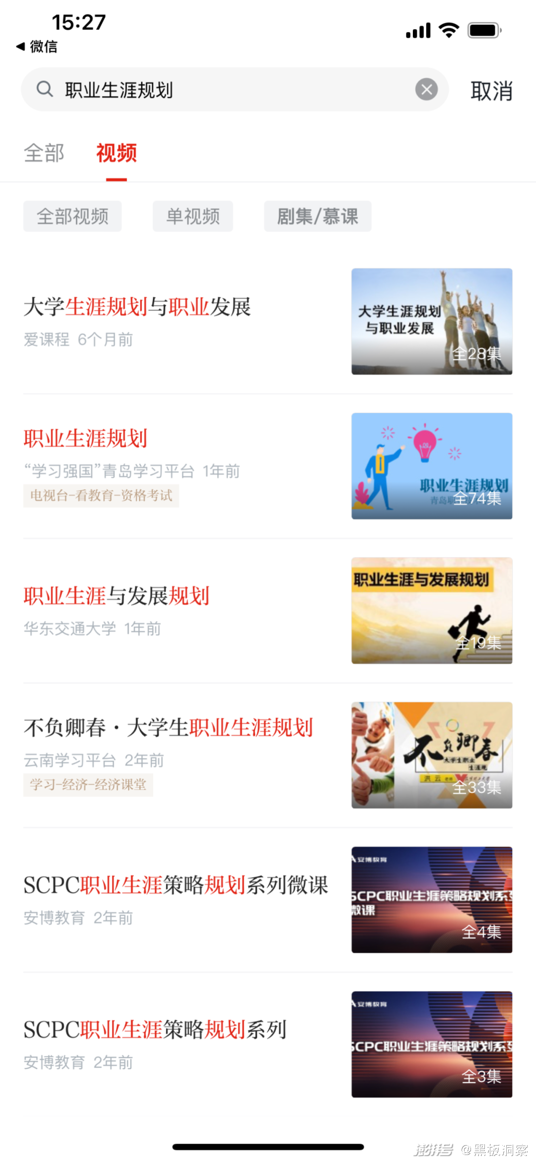 卡在就业门槛打工人_第一就业打工直通车_服务范围就是门槛人口的分布范围