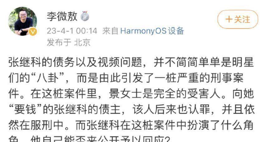 张继科回应_张继科个人资料_张继科回应夺冠撕衣