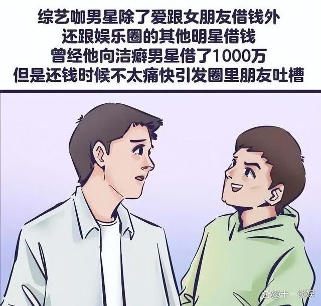 张继科回应夺冠撕衣_张继科个人资料_张继科回应
