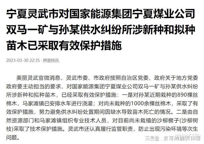 孙友元_村民不认可孙国友_徐州前列腺医院国康认可