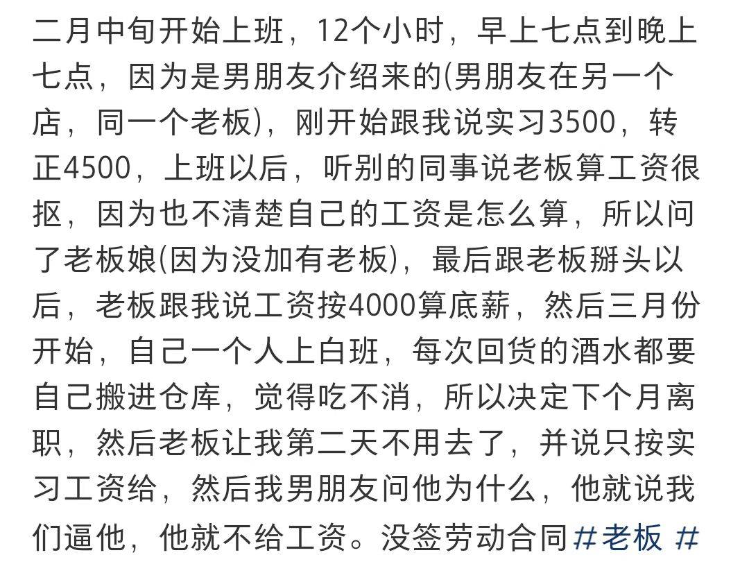 离职男友被一并开除_自动离职和开除_自动离职和开除的区别