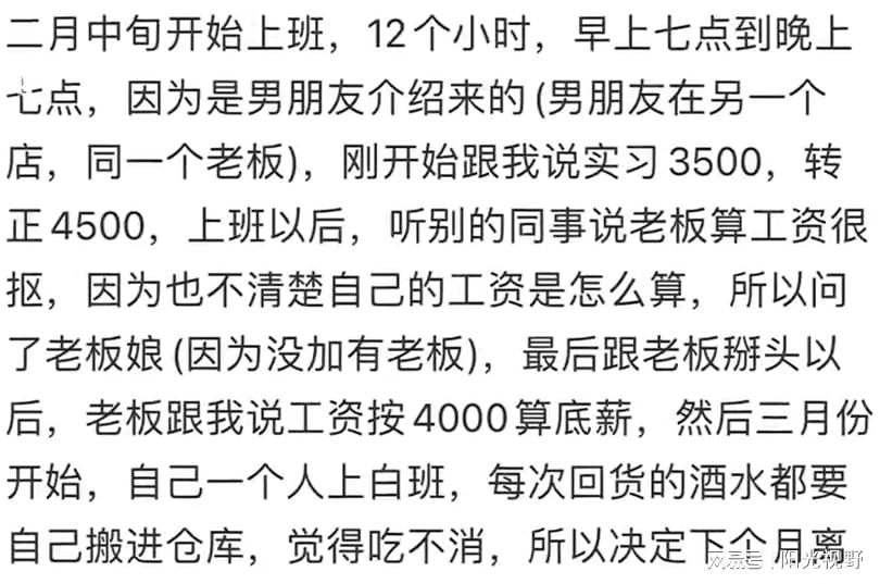 自动离职和开除_自动离职和开除的区别_离职男友被一并开除