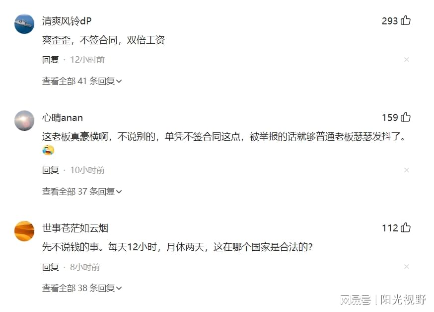 自动离职和开除的区别_自动离职和开除_离职男友被一并开除