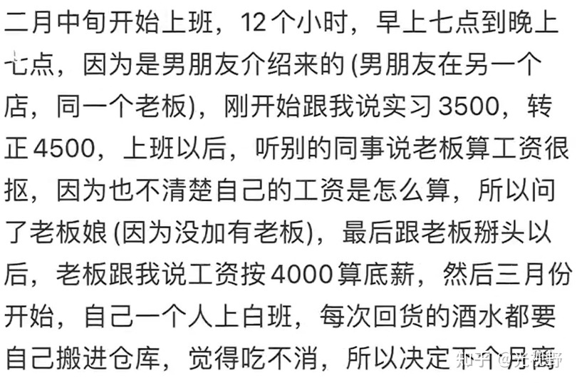 离职男友被一并开除_教师自动离职和开除_自动离职和开除