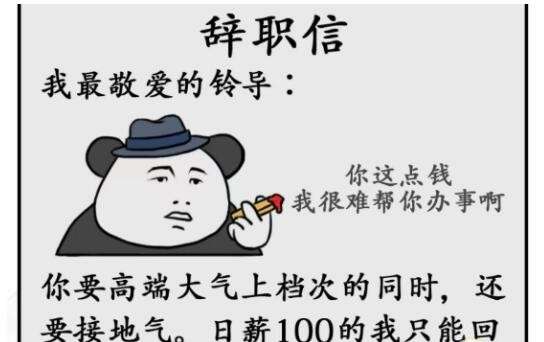 自动离职和开除_离职男友被一并开除_教师自动离职和开除