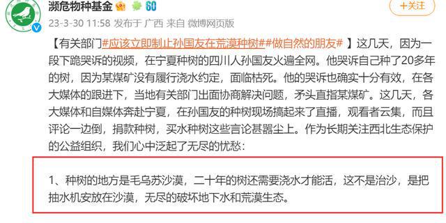 孙国相和孙春蓝什么关系_村民不认可孙国友_孙友田月光启蒙