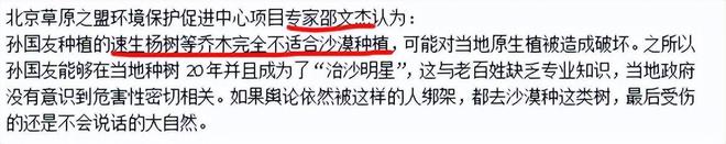 孙友田月光启蒙_村民不认可孙国友_孙国相和孙春蓝什么关系