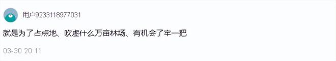 孙国相和孙春蓝什么关系_村民不认可孙国友_孙友田月光启蒙