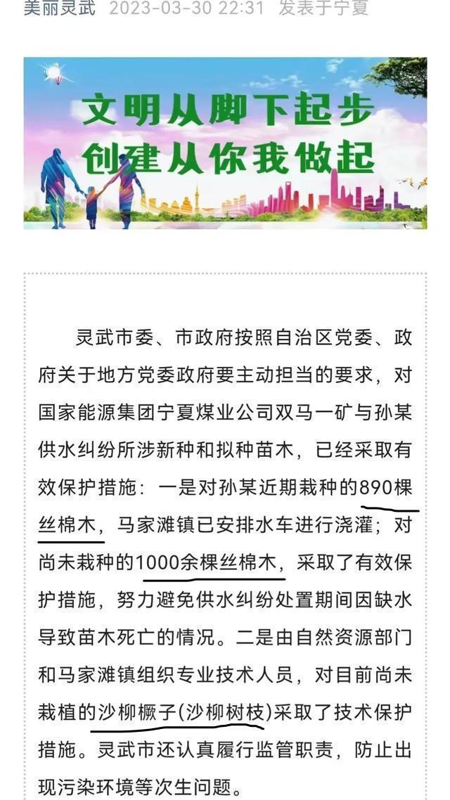 村民不认可孙国友_孙友田月光启蒙_孙国相和孙春蓝什么关系
